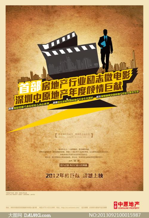 斯凯勒堡海事学院文凭毕业证怎么仿制